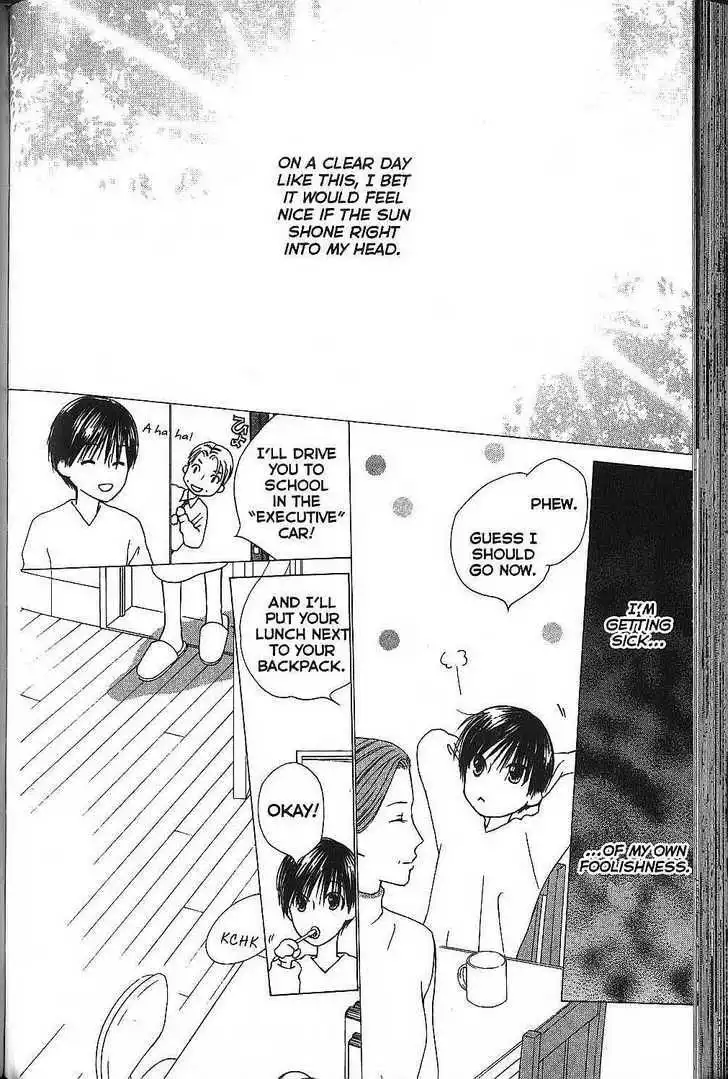 Kare Kano Chapter 67 8